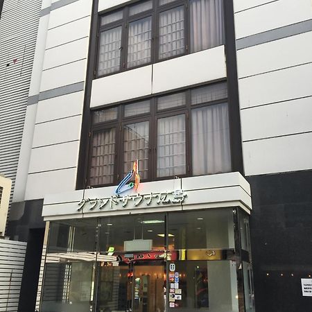 Capsule&Spa Grand Sauna Hirosima Kültér fotó
